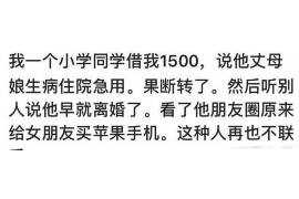 乐清讨债公司如何把握上门催款的时机